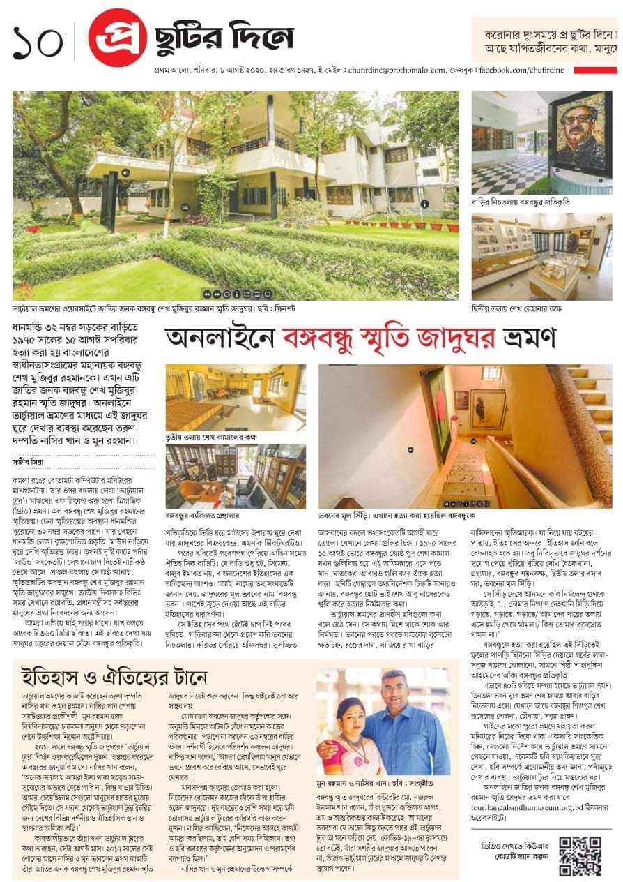 117238382 3255786984481728 7822009467682127782 o