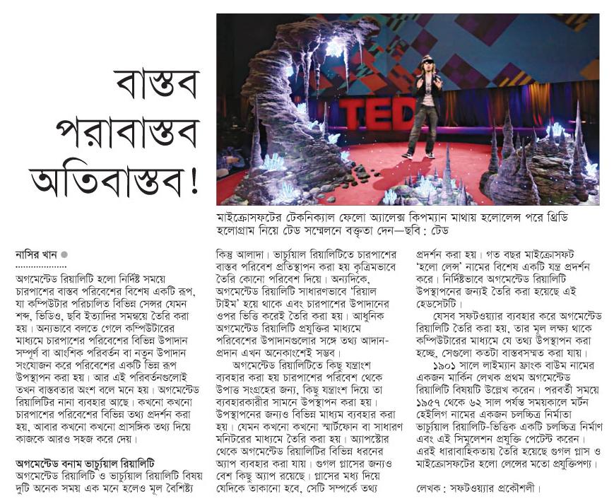 reality virtual reality augmented reality